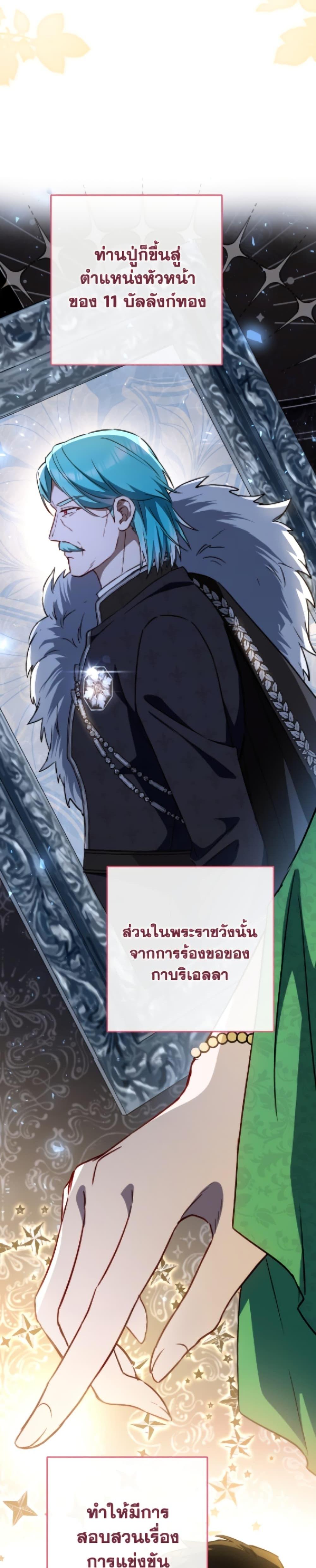 Manga-lc-com อ่านมังงะ อ่านการ์ตูน ออนไลน์ ฟรี The Young Lady Is a Royal Chef ตอนที่ 1 2 3 4 5 6 7 8 9 10 11 12 13 14 ฟรี ไม่มีโฆษณา Manga-lc - อ่าน มังงะ อ่าน การ์ตูน ออนไลน์ อ่านมังงะ ฟรี