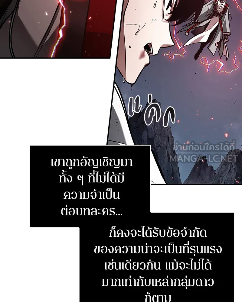 Omniscient Reader อ่านชะตาวันสิ้นโลก ตอนที่ 25 เหล่าผู้เผชิญหน้ากับเทพเจ้า (4 รูปที่ 3