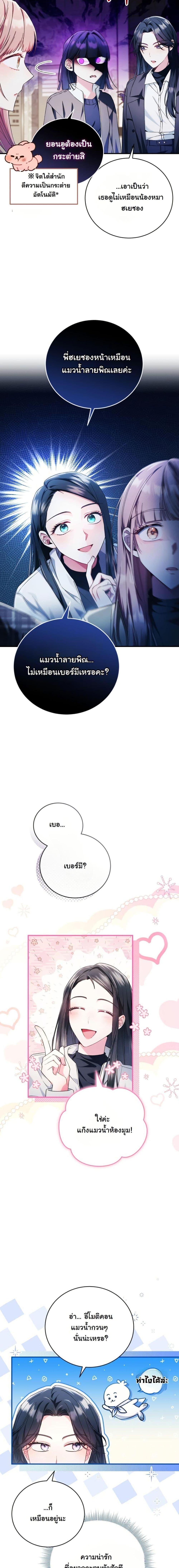 Manga-lc-com อ่านมังงะ อ่านการ์ตูน ออนไลน์ ฟรี I Tried to Debut My Kid, But Ended Up Debuting Myself ตอนที่ 1 2 3 4 5 6 7 8 9 10 11 12 13 14 ฟรี ไม่มีโฆษณา Manga-lc - อ่าน มังงะ อ่าน การ์ตูน ออนไลน์ อ่านมังงะ ฟรี