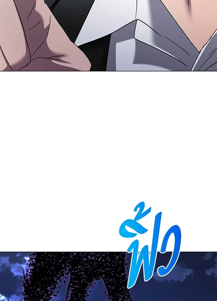 คืนแห่งโทแกบี ตอนที่ 119 รูปที่ 70