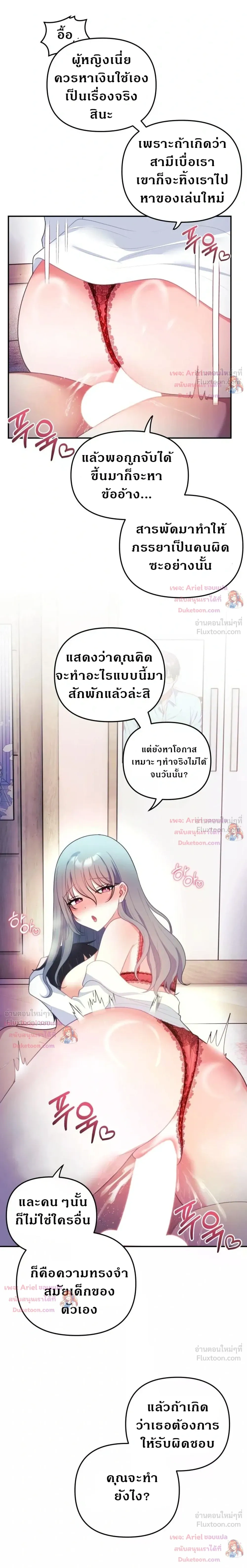 Doujin-Lc- อ่าน โดจิน มังฮวา เกาหลี ญี่ปุ่น จีน แปลไทย My Wife is a VTuber ตอนที่ 1 2 3 4 5 6 7 8 9 10 11 12 13 14 ฟรี ไม่มีโฆษณา อ่าน โดจิน Manhwa เกาหลี ญี่ปุ่น จีน เรามีครบ คัดมาให้เน้นๆ โดจิน 18+ รับประกันความฟินโดย  Doujin Lc