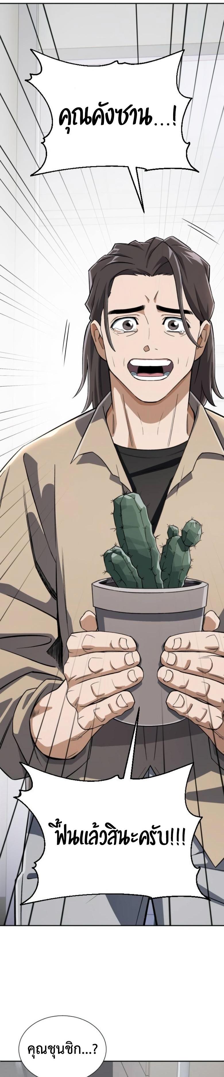 Manga-lc-com อ่านมังงะ อ่านการ์ตูน ออนไลน์ ฟรี Error establishing a Redis connection ตอนที่ 1 2 3 4 5 6 7 8 9 10 11 12 13 14 ฟรี ไม่มีโฆษณา Manga-lc - อ่าน มังงะ อ่าน การ์ตูน ออนไลน์ อ่านมังงะ ฟรี