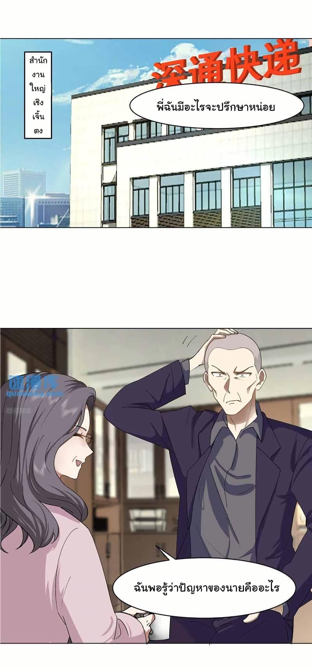 Manga-lc-com อ่านมังงะ อ่านการ์ตูน ออนไลน์ ฟรี I Really Don’t Want to be Reborn ตอนที่ 1 2 3 4 5 6 7 8 9 10 11 12 13 14 ฟรี ไม่มีโฆษณา Manga-lc - อ่าน มังงะ อ่าน การ์ตูน ออนไลน์ อ่านมังงะ ฟรี