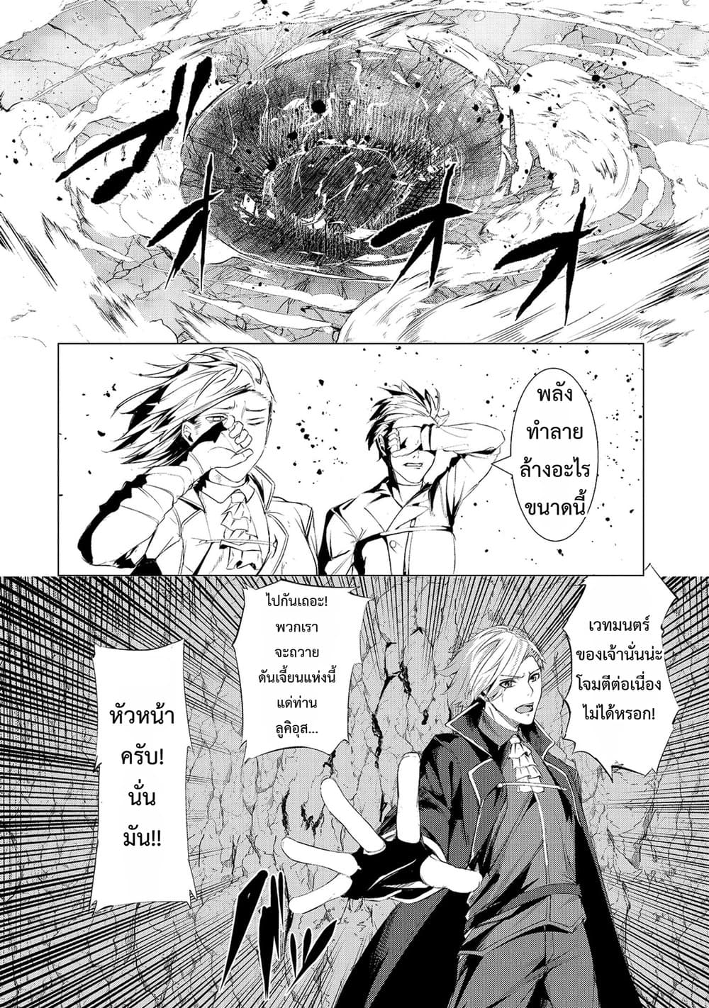 Manga-lc-com อ่านมังงะ อ่านการ์ตูน ออนไลน์ ฟรี Tsuihou Sareta S-kyuu Kanteishi wa Saikyou no Guild wo Tsuku ตอนที่ 1 2 3 4 5 6 7 8 9 10 11 12 13 14 ฟรี ไม่มีโฆษณา Manga-lc - อ่าน มังงะ อ่าน การ์ตูน ออนไลน์ อ่านมังงะ ฟรี