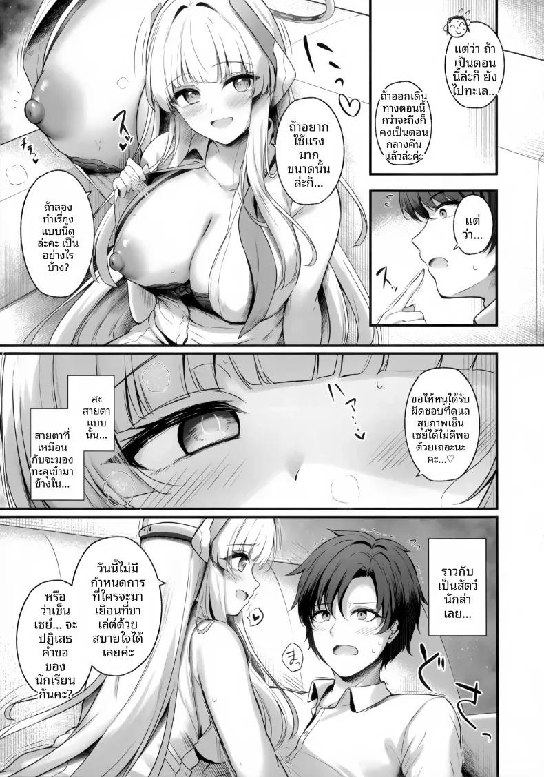 Doujin-Lc- อ่าน โดจิน มังฮวา เกาหลี ญี่ปุ่น จีน แปลไทย คุณครูคะ ฉันจะจัดการเอง (Tomo) ตอนที่ 1 2 3 4 5 6 7 8 9 10 11 12 13 14 ฟรี ไม่มีโฆษณา อ่าน โดจิน Manhwa เกาหลี ญี่ปุ่น จีน เรามีครบ คัดมาให้เน้นๆ โดจิน 18+ รับประกันความฟินโดย  Doujin Lc