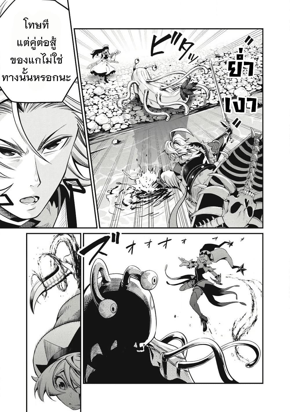 Manga-lc-com อ่านมังงะ อ่านการ์ตูน ออนไลน์ ฟรี Tsuihou Sareta Tenshou Juu Kishi wa game Chishiki de Musou Suru ตอนที่ 1 2 3 4 5 6 7 8 9 10 11 12 13 14 ฟรี ไม่มีโฆษณา Manga-lc - อ่าน มังงะ อ่าน การ์ตูน ออนไลน์ อ่านมังงะ ฟรี