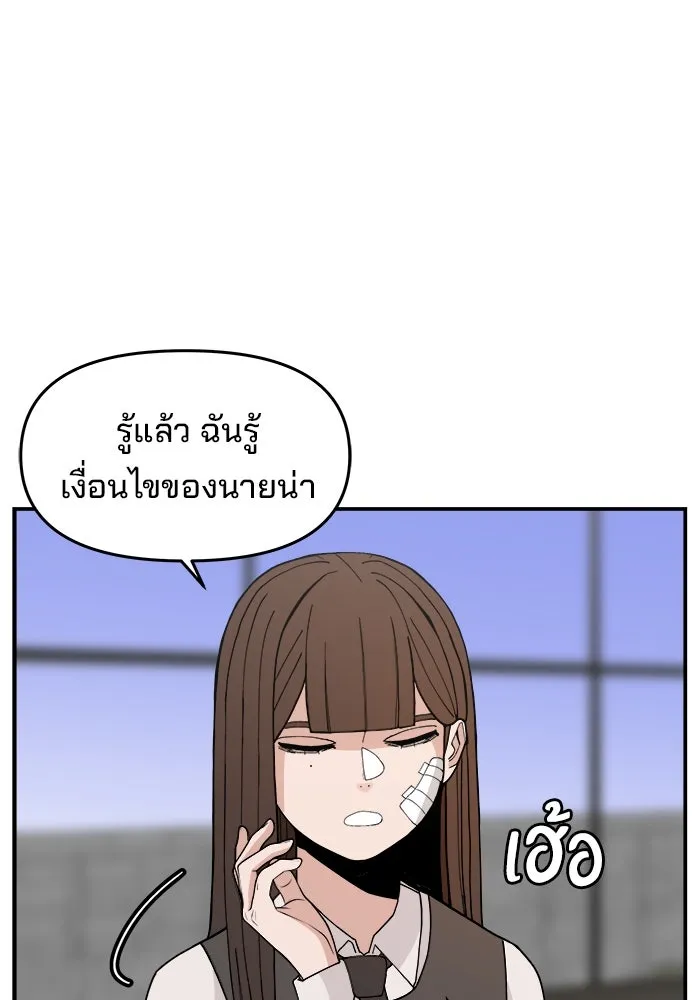 ห้องเรียนสาวแสบ ตอนที่ 45 รูปที่ 17