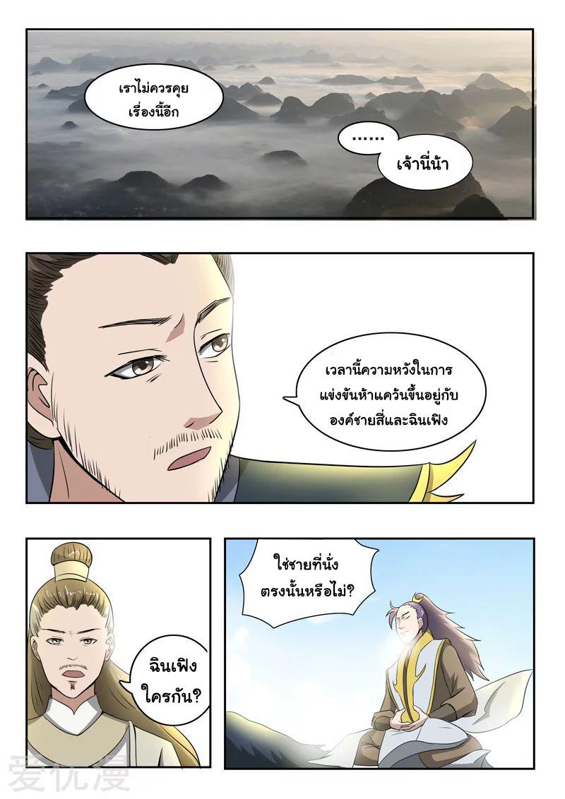 Manga-lc-com อ่านมังงะ อ่านการ์ตูน ออนไลน์ ฟรี Martial Master ตอนที่ 1 2 3 4 5 6 7 8 9 10 11 12 13 14 ฟรี ไม่มีโฆษณา Manga-lc - อ่าน มังงะ อ่าน การ์ตูน ออนไลน์ อ่านมังงะ ฟรี