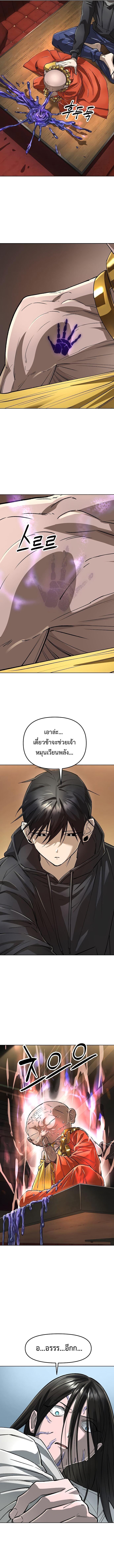 Manga-lc-com อ่านมังงะ อ่านการ์ตูน ออนไลน์ ฟรี Cosmic Heavenly Demon 3077 ตอนที่ 1 2 3 4 5 6 7 8 9 10 11 12 13 14 ฟรี ไม่มีโฆษณา Manga-lc - อ่าน มังงะ อ่าน การ์ตูน ออนไลน์ อ่านมังงะ ฟรี