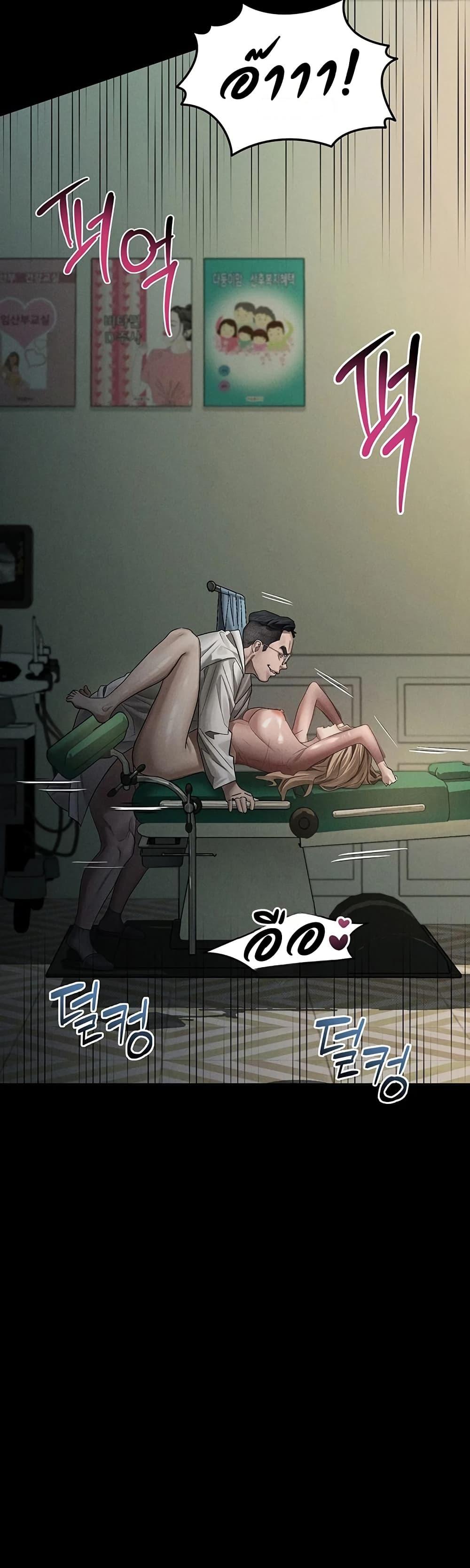 Doujin-Lc- อ่าน โดจิน มังฮวา เกาหลี ญี่ปุ่น จีน แปลไทย Dirty Talk ตอนที่ 1 2 3 4 5 6 7 8 9 10 11 12 13 14 ฟรี ไม่มีโฆษณา อ่าน โดจิน Manhwa เกาหลี ญี่ปุ่น จีน เรามีครบ คัดมาให้เน้นๆ โดจิน 18+ รับประกันความฟินโดย  Doujin Lc