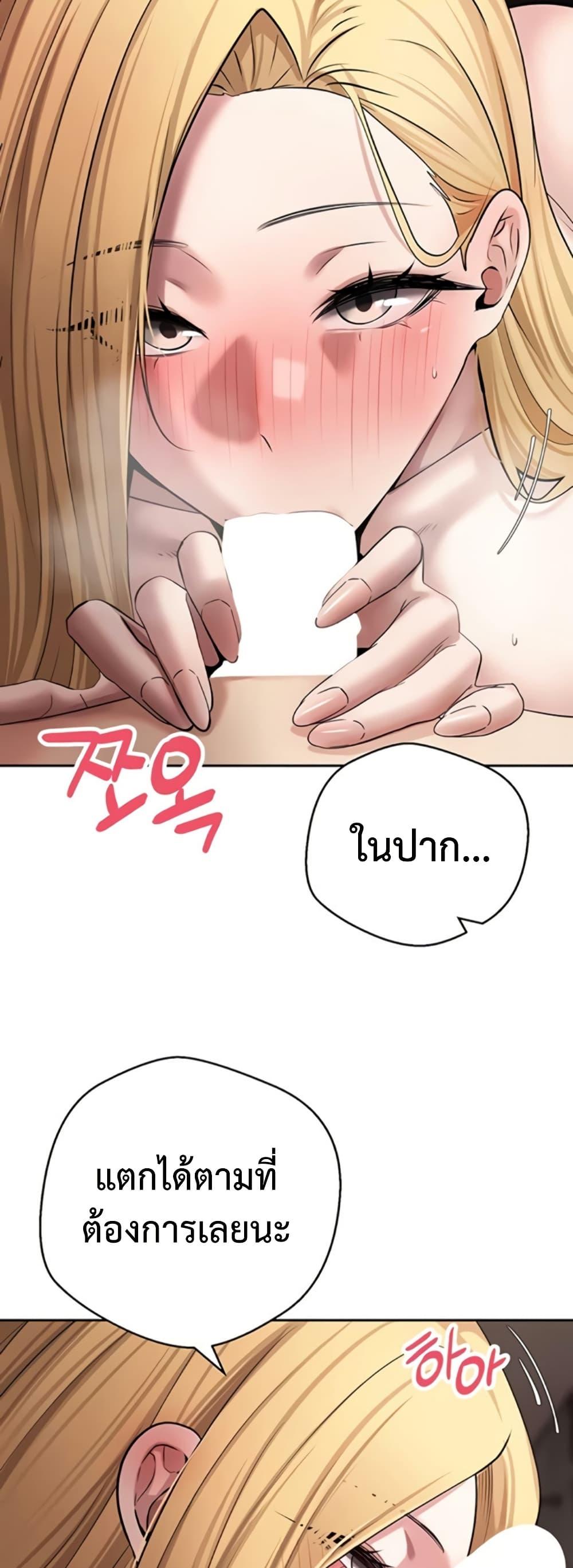 Doujin-Lc- อ่าน โดจิน มังฮวา เกาหลี ญี่ปุ่น จีน แปลไทย Turning My Life Around ตอนที่ 1 2 3 4 5 6 7 8 9 10 11 12 13 14 ฟรี ไม่มีโฆษณา อ่าน โดจิน Manhwa เกาหลี ญี่ปุ่น จีน เรามีครบ คัดมาให้เน้นๆ โดจิน 18+ รับประกันความฟินโดย  Doujin Lc