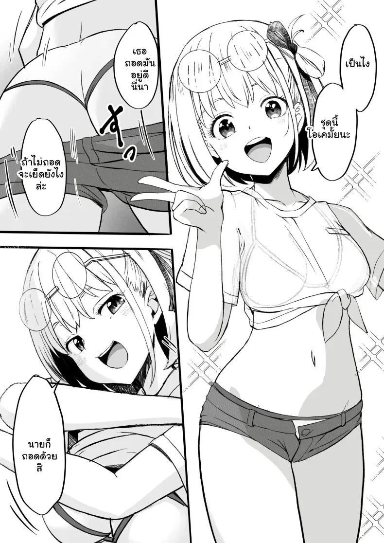 Doujin-Lc- อ่าน โดจิน มังฮวา เกาหลี ญี่ปุ่น จีน แปลไทย สาวลิโคริสเสิร์ฟรักจัดยับล้นเตียง ตอนที่ 1 2 3 4 5 6 7 8 9 10 11 12 13 14 ฟรี ไม่มีโฆษณา อ่าน โดจิน Manhwa เกาหลี ญี่ปุ่น จีน เรามีครบ คัดมาให้เน้นๆ โดจิน 18+ รับประกันความฟินโดย  Doujin Lc