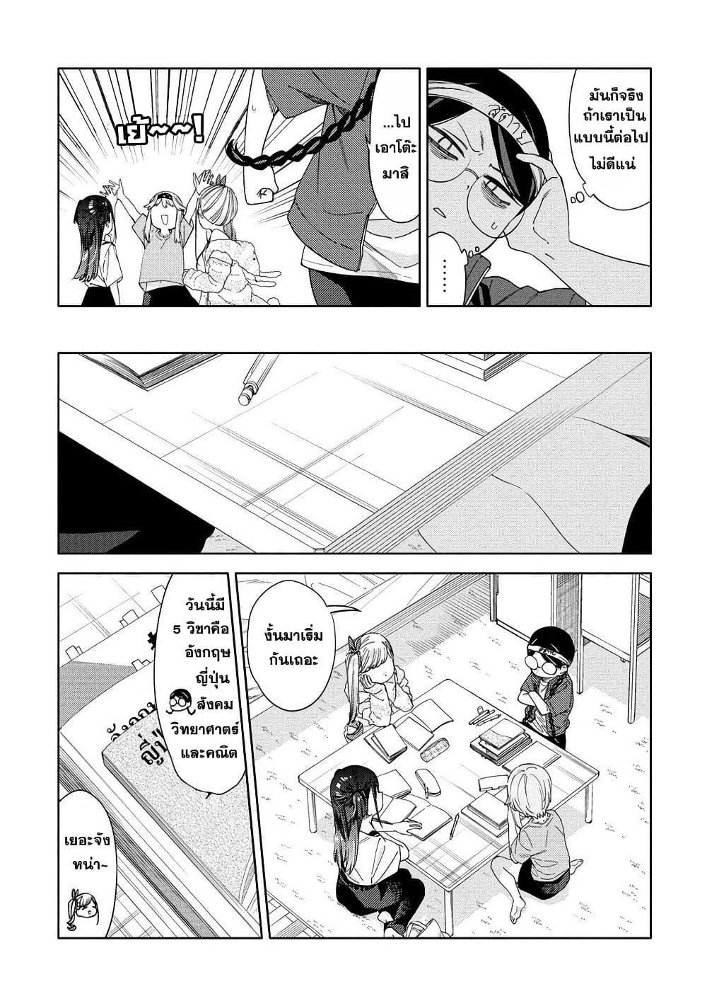 Manga-lc-com อ่านมังงะ อ่านการ์ตูน ออนไลน์ ฟรี Mashou no Otome no Yakumawari ตอนที่ 1 2 3 4 5 6 7 8 9 10 11 12 13 14 ฟรี ไม่มีโฆษณา Manga-lc - อ่าน มังงะ อ่าน การ์ตูน ออนไลน์ อ่านมังงะ ฟรี