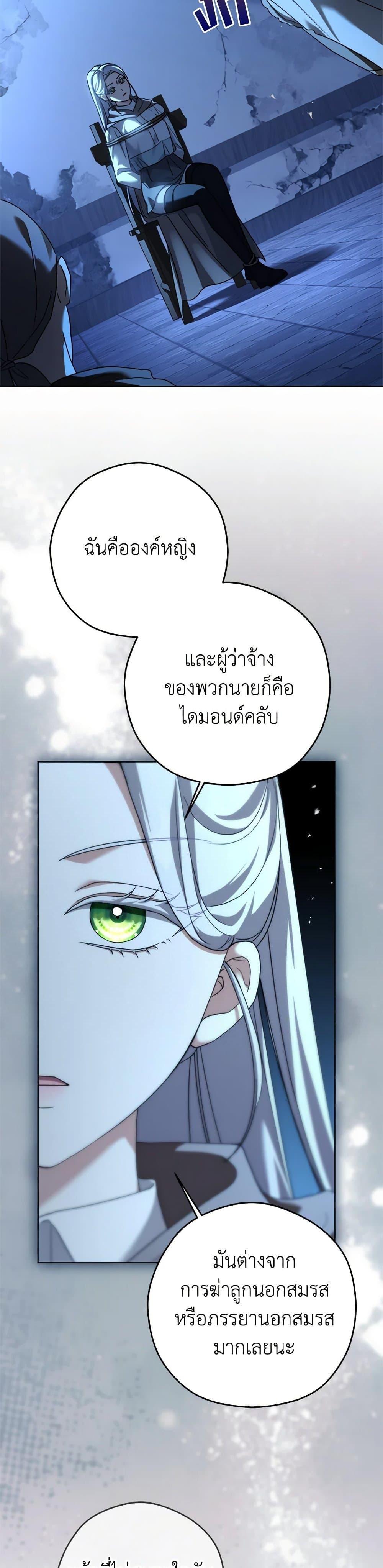 Manga-lc-com อ่านมังงะ อ่านการ์ตูน ออนไลน์ ฟรี I Went On Strike Because It Was A Time Limit ตอนที่ 1 2 3 4 5 6 7 8 9 10 11 12 13 14 ฟรี ไม่มีโฆษณา Manga-lc - อ่าน มังงะ อ่าน การ์ตูน ออนไลน์ อ่านมังงะ ฟรี