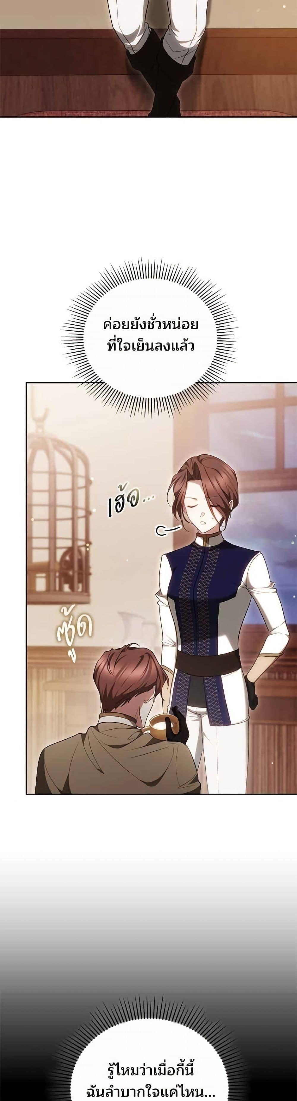 Manga-lc-com อ่านมังงะ อ่านการ์ตูน ออนไลน์ ฟรี The Reason Why the Villainess Picked up a Sword ตอนที่ 1 2 3 4 5 6 7 8 9 10 11 12 13 14 ฟรี ไม่มีโฆษณา Manga-lc - อ่าน มังงะ อ่าน การ์ตูน ออนไลน์ อ่านมังงะ ฟรี
