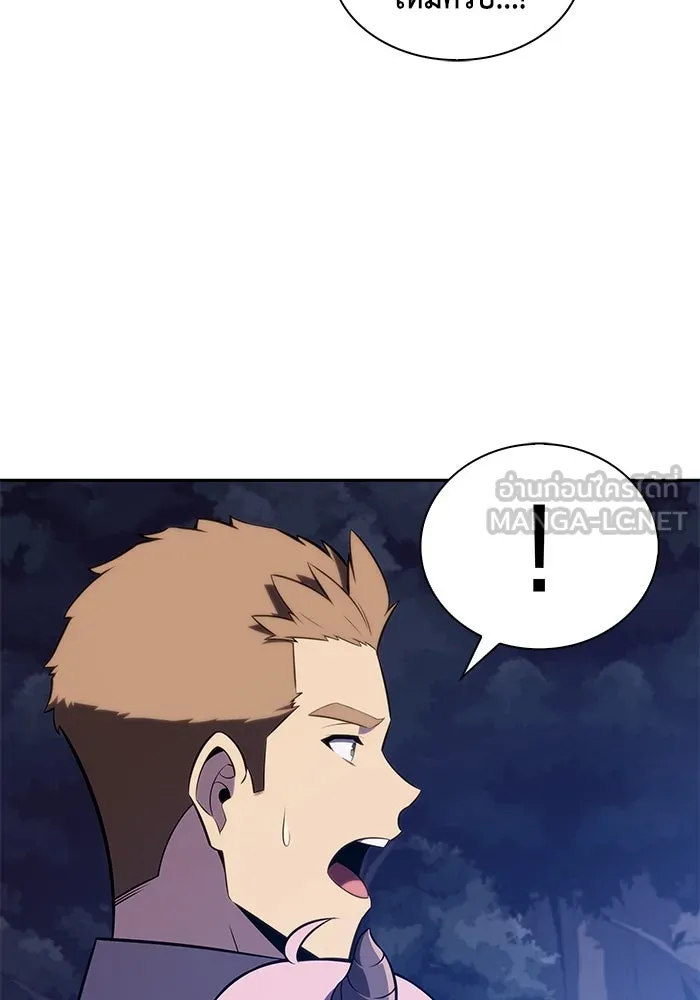 ลูกชายคนเล็กของดยุกคือมือสังหาร ตอนที่ 28 รูปที่ 153