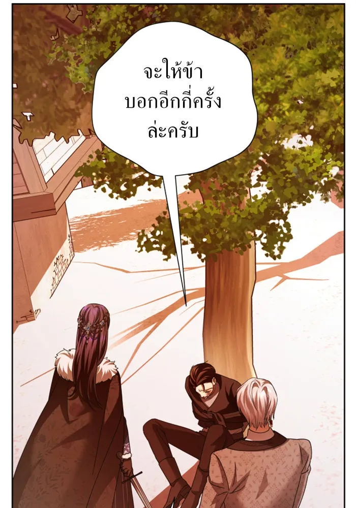 ชิงชีวิตพลิกลิขิตชะตา ตอนที่ 91. ศัตรูของแต่ละคน รูปที่ 89