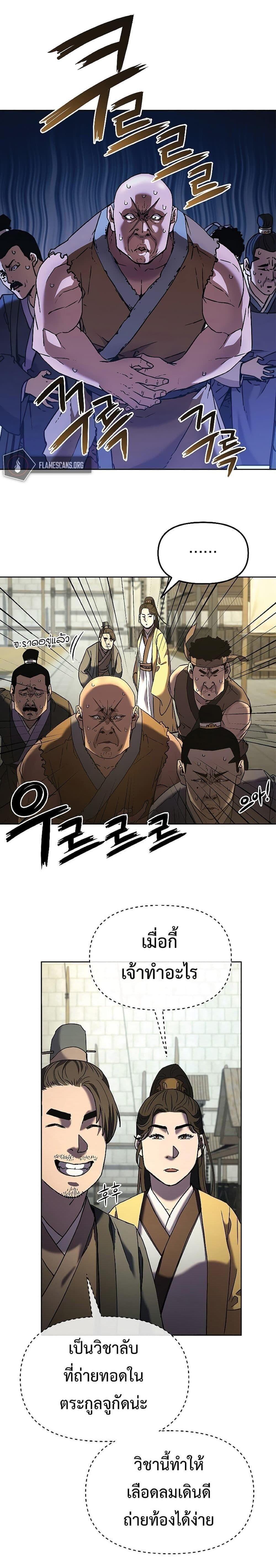 Manga-lc-com อ่านมังงะ อ่านการ์ตูน ออนไลน์ ฟรี The Reborn Ranker Chronicles ตอนที่ 1 2 3 4 5 6 7 8 9 10 11 12 13 14 ฟรี ไม่มีโฆษณา Manga-lc - อ่าน มังงะ อ่าน การ์ตูน ออนไลน์ อ่านมังงะ ฟรี