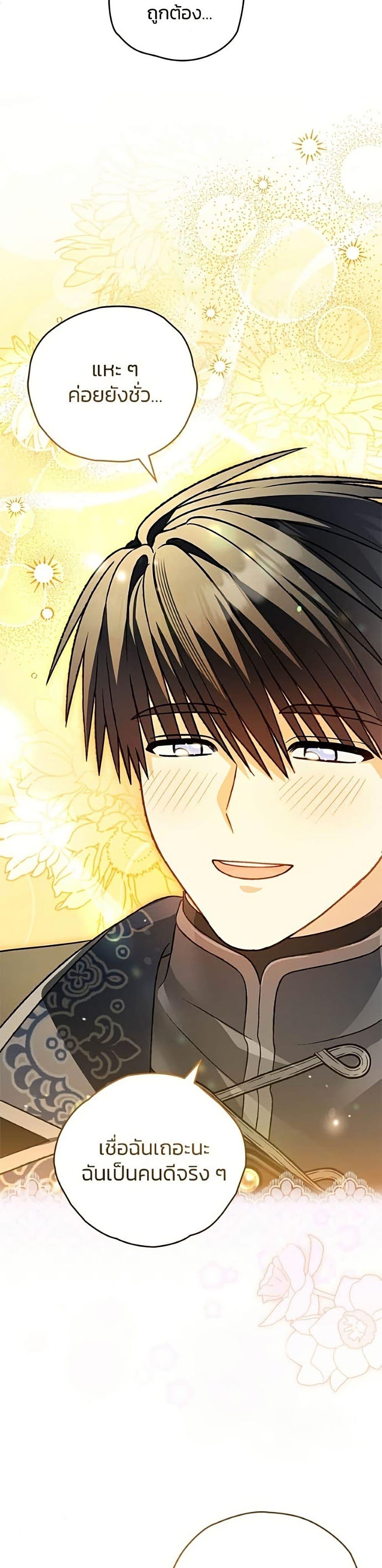 Manga-lc-com อ่านมังงะ อ่านการ์ตูน ออนไลน์ ฟรี To My Dear Wolf ตอนที่ 1 2 3 4 5 6 7 8 9 10 11 12 13 14 ฟรี ไม่มีโฆษณา Manga-lc - อ่าน มังงะ อ่าน การ์ตูน ออนไลน์ อ่านมังงะ ฟรี