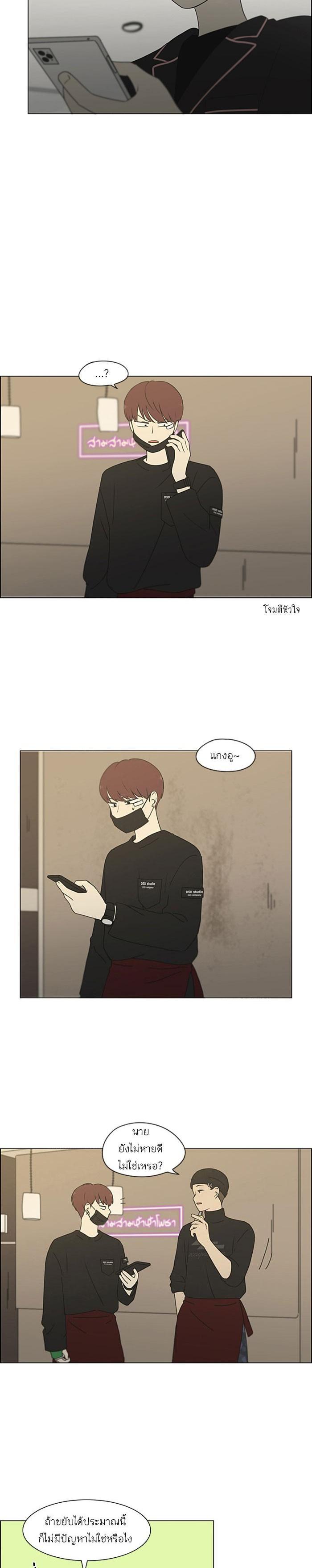 Manga-lc-com อ่านมังงะ อ่านการ์ตูน ออนไลน์ ฟรี Love Revolution รักนี้ต้องปฏิวัติ ตอนที่ 1 2 3 4 5 6 7 8 9 10 11 12 13 14 ฟรี ไม่มีโฆษณา Manga-lc - อ่าน มังงะ อ่าน การ์ตูน ออนไลน์ อ่านมังงะ ฟรี