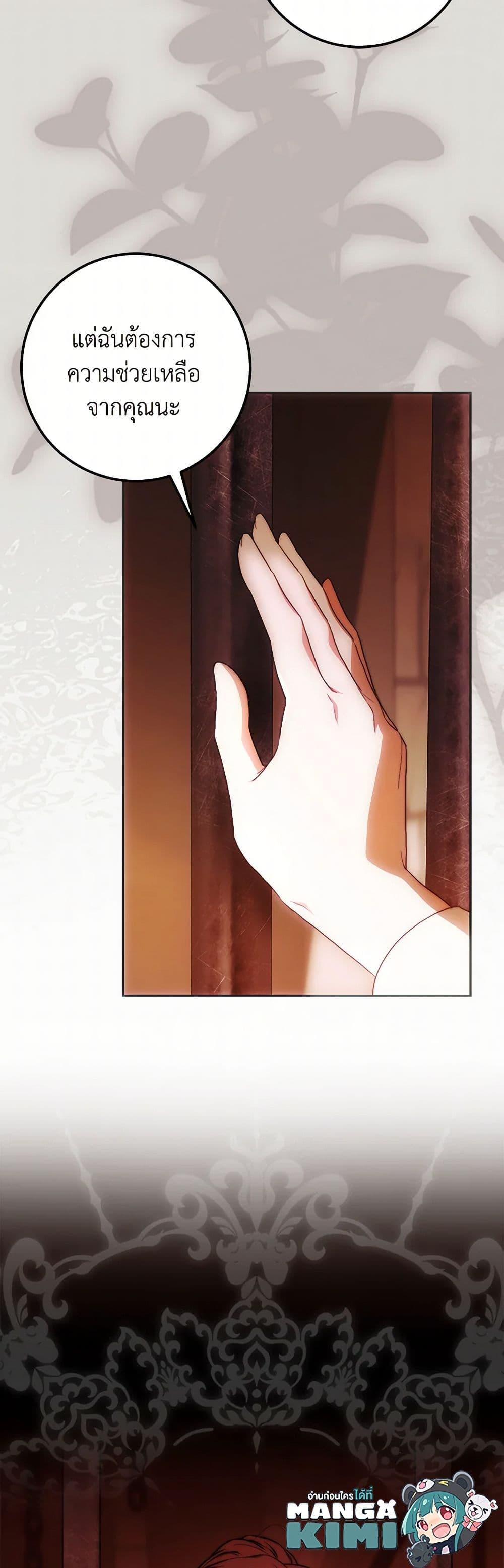 Manga-lc-com อ่านมังงะ อ่านการ์ตูน ออนไลน์ ฟรี I Became the Wife of the Male Lead ตอนที่ 1 2 3 4 5 6 7 8 9 10 11 12 13 14 ฟรี ไม่มีโฆษณา Manga-lc - อ่าน มังงะ อ่าน การ์ตูน ออนไลน์ อ่านมังงะ ฟรี