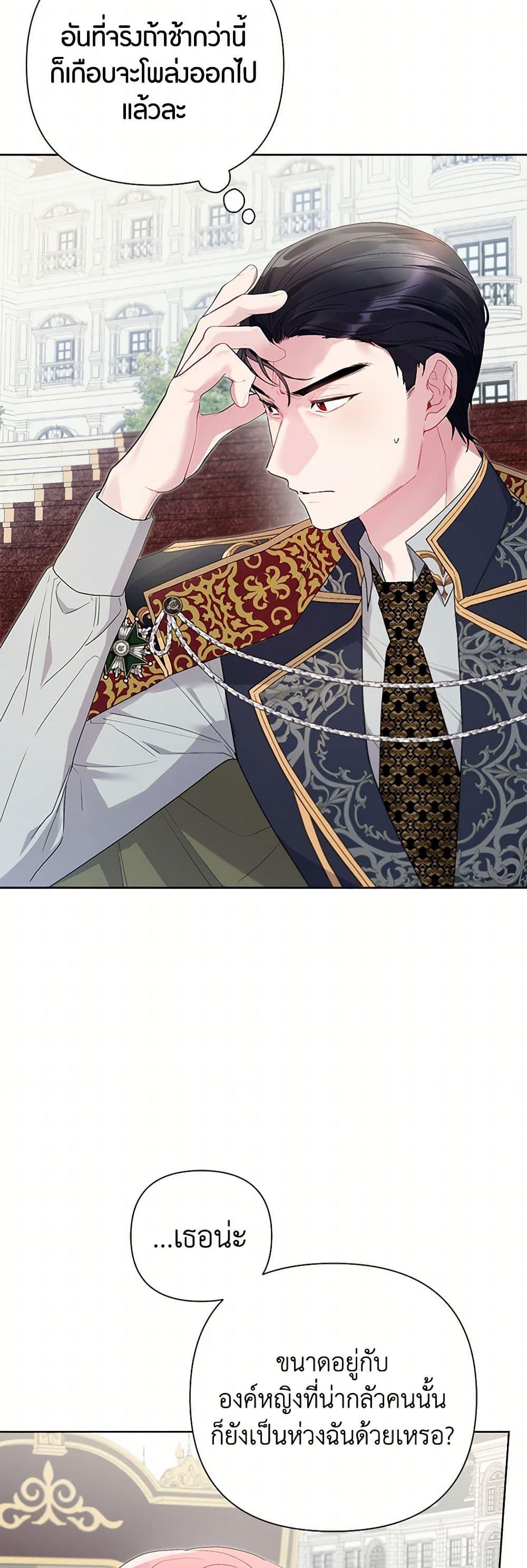 Manga-lc-com อ่านมังงะ อ่านการ์ตูน ออนไลน์ ฟรี The Archvillain’s Daughter-in-Law ตอนที่ 1 2 3 4 5 6 7 8 9 10 11 12 13 14 ฟรี ไม่มีโฆษณา Manga-lc - อ่าน มังงะ อ่าน การ์ตูน ออนไลน์ อ่านมังงะ ฟรี