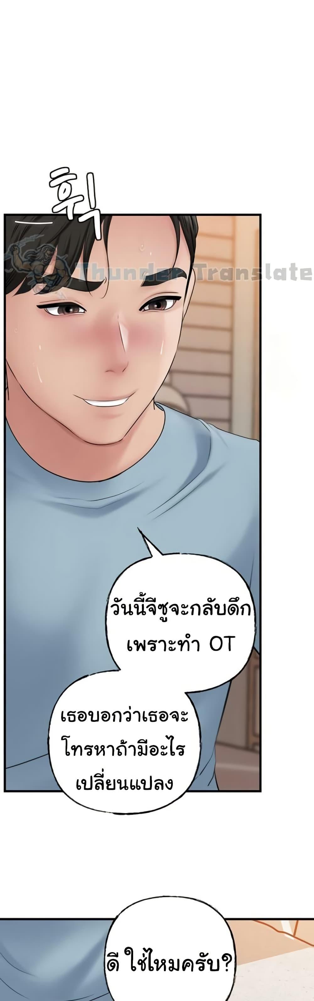 Doujin-Lc- อ่าน โดจิน มังฮวา เกาหลี ญี่ปุ่น จีน แปลไทย Not the Daughter ตอนที่ 1 2 3 4 5 6 7 8 9 10 11 12 13 14 ฟรี ไม่มีโฆษณา อ่าน โดจิน Manhwa เกาหลี ญี่ปุ่น จีน เรามีครบ คัดมาให้เน้นๆ โดจิน 18+ รับประกันความฟินโดย  Doujin Lc
