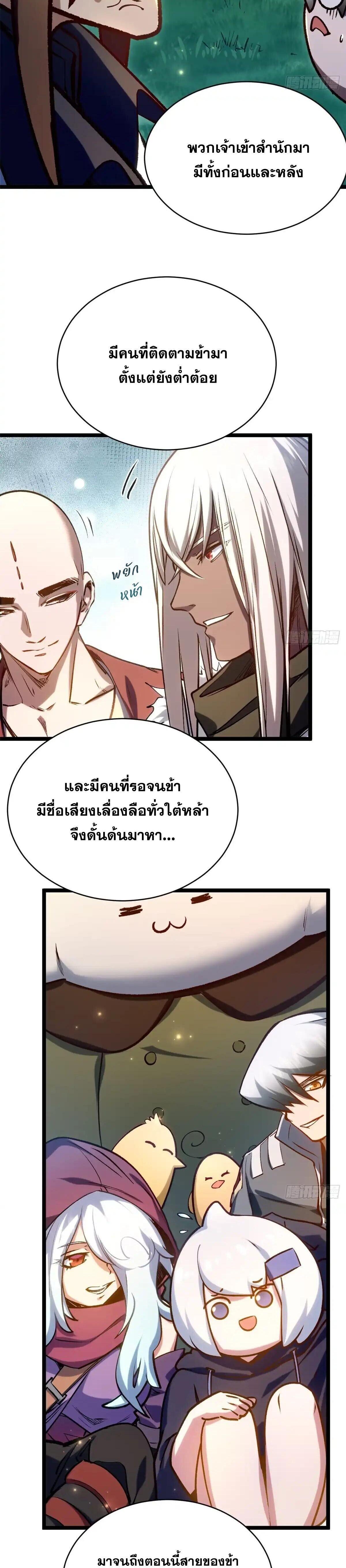 Manga-lc-com อ่านมังงะ อ่านการ์ตูน ออนไลน์ ฟรี Top Tier Providence ตอนที่ 1 2 3 4 5 6 7 8 9 10 11 12 13 14 ฟรี ไม่มีโฆษณา Manga-lc - อ่าน มังงะ อ่าน การ์ตูน ออนไลน์ อ่านมังงะ ฟรี