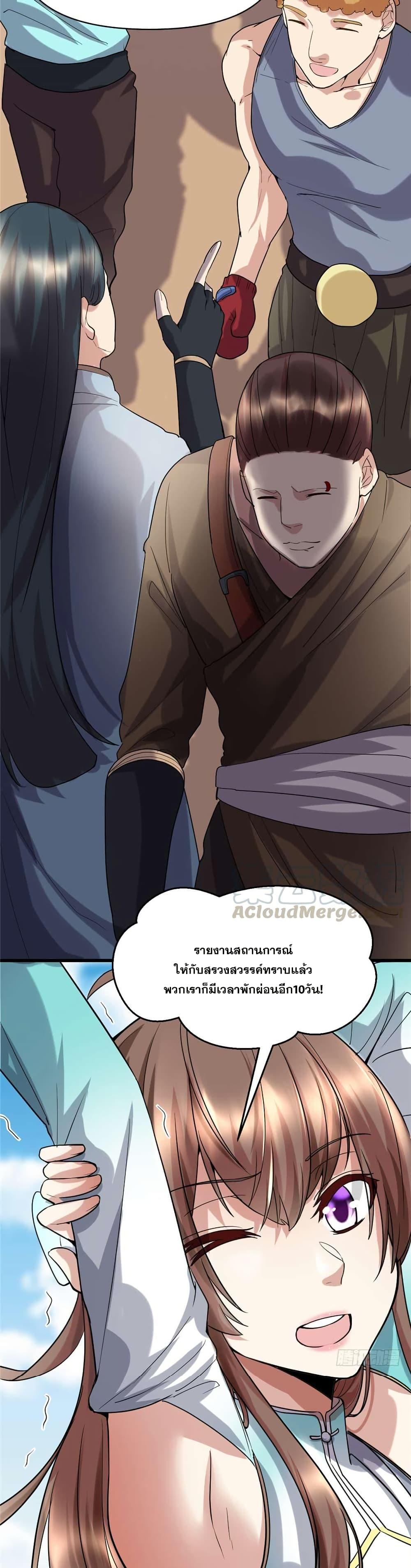 Manga-lc-com อ่านมังงะ อ่านการ์ตูน ออนไลน์ ฟรี God of War System ตอนที่ 1 2 3 4 5 6 7 8 9 10 11 12 13 14 ฟรี ไม่มีโฆษณา Manga-lc - อ่าน มังงะ อ่าน การ์ตูน ออนไลน์ อ่านมังงะ ฟรี