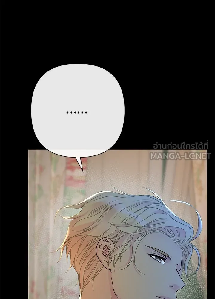 องค์ชายผู้อื้อฉาว ตอนที่ 79 (จบซีซัน 2) รูปที่ 51