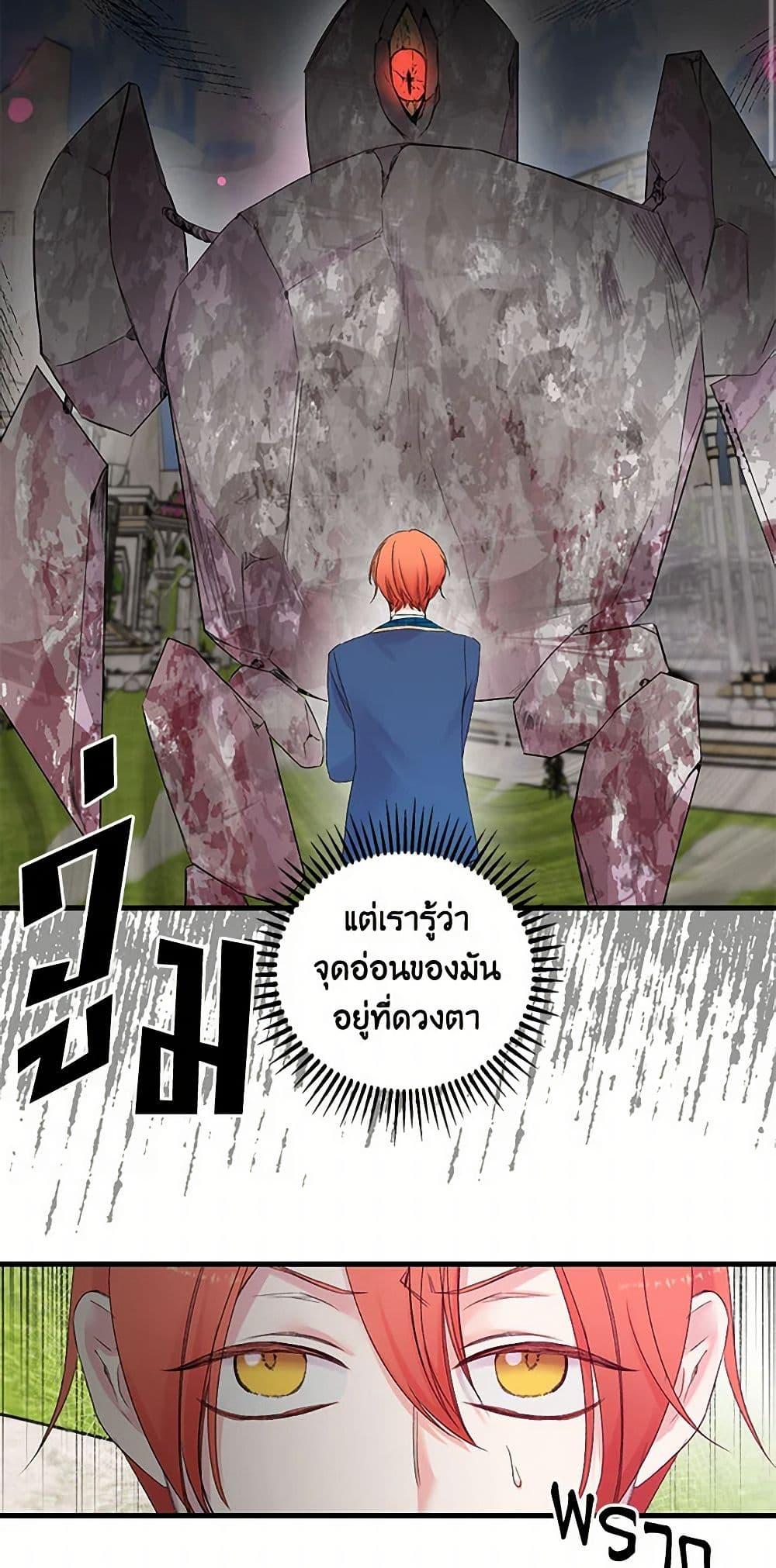 Manga-lc-com อ่านมังงะ อ่านการ์ตูน ออนไลน์ ฟรี Our Little Empress ตอนที่ 1 2 3 4 5 6 7 8 9 10 11 12 13 14 ฟรี ไม่มีโฆษณา Manga-lc - อ่าน มังงะ อ่าน การ์ตูน ออนไลน์ อ่านมังงะ ฟรี