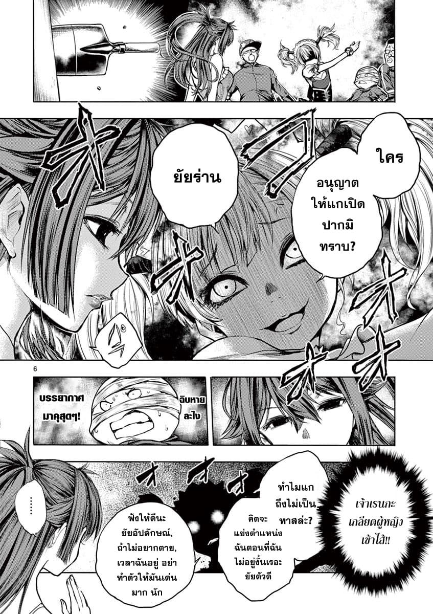 Manga-lc-com อ่านมังงะ อ่านการ์ตูน ออนไลน์ ฟรี Battle in 5 Seconds After Meeting ตอนที่ 1 2 3 4 5 6 7 8 9 10 11 12 13 14 ฟรี ไม่มีโฆษณา Manga-lc - อ่าน มังงะ อ่าน การ์ตูน ออนไลน์ อ่านมังงะ ฟรี