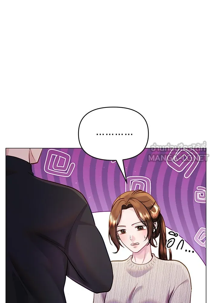 คู่มือคว้าหัวใจนายตัวร้าย ตอนที่ 52 รูปที่ 12