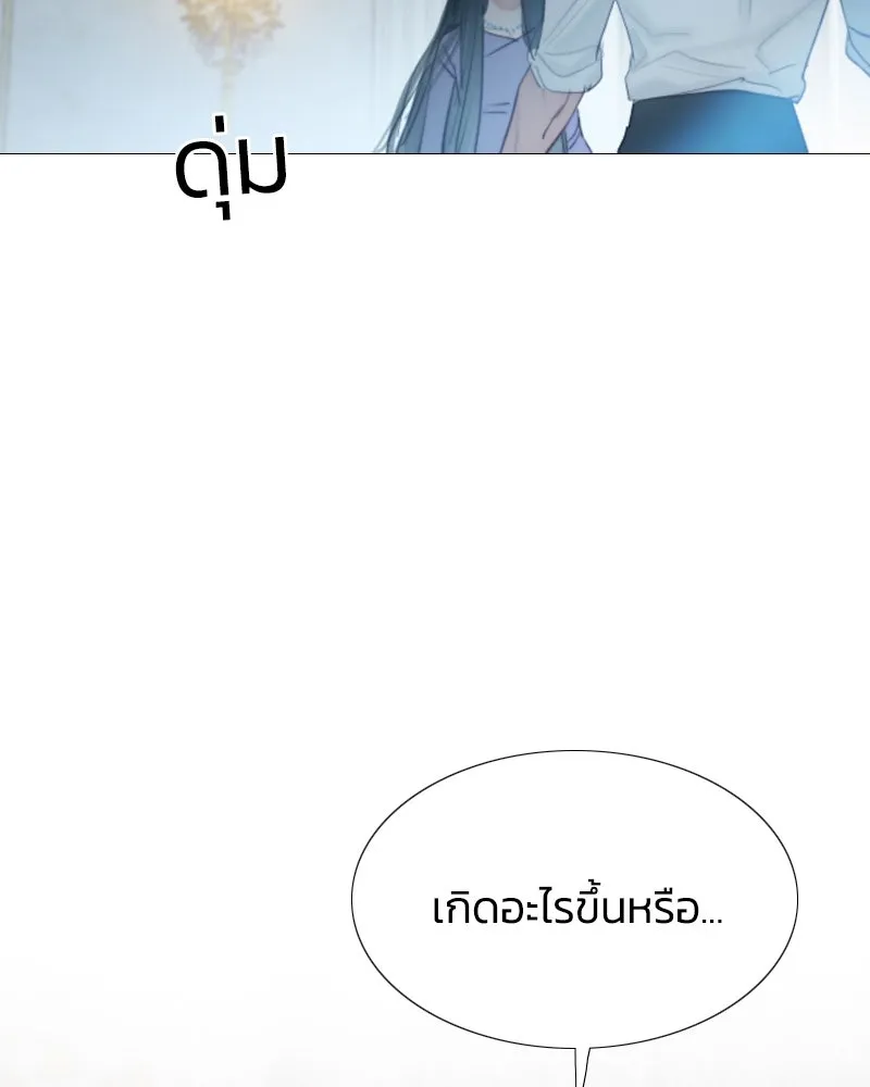 เซเรน่า ตอนที่ 3 รูปที่ 97