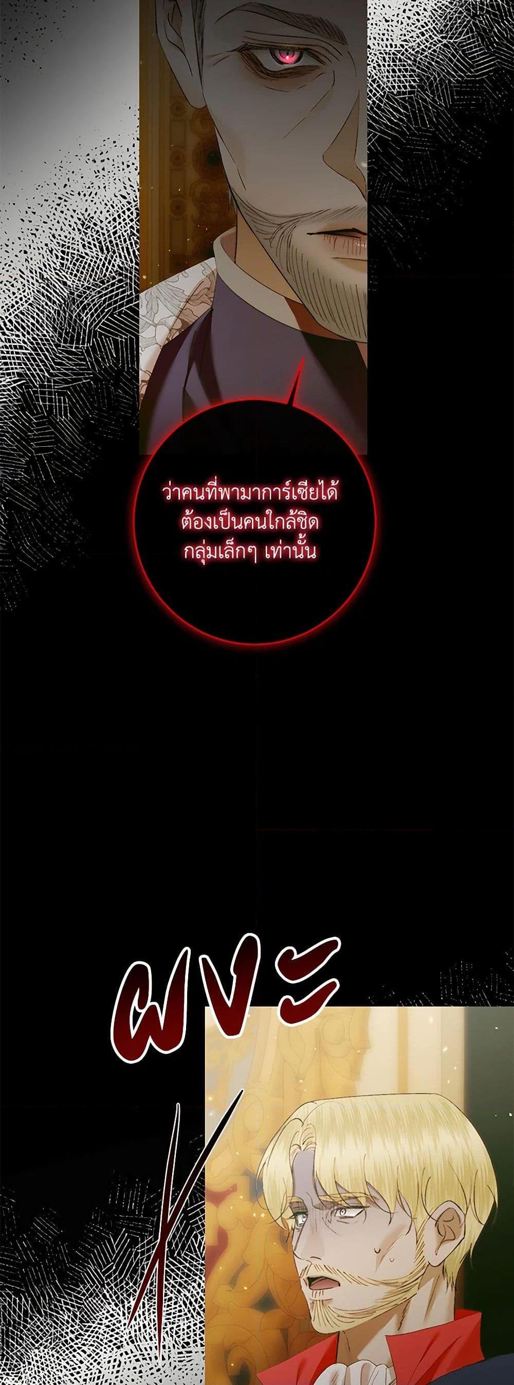 Manga-lc-com อ่านมังงะ อ่านการ์ตูน ออนไลน์ ฟรี Becoming The Villain’s Family ตอนที่ 1 2 3 4 5 6 7 8 9 10 11 12 13 14 ฟรี ไม่มีโฆษณา Manga-lc - อ่าน มังงะ อ่าน การ์ตูน ออนไลน์ อ่านมังงะ ฟรี