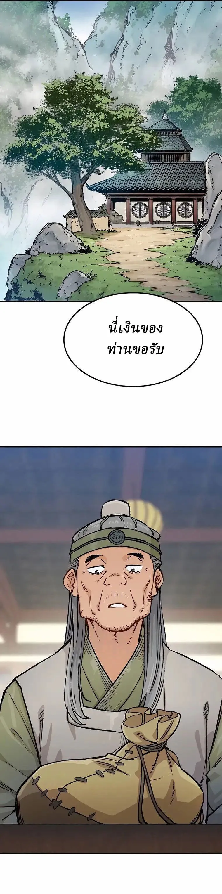 Manga-lc-com อ่านมังงะ อ่านการ์ตูน ออนไลน์ ฟรี Reborn As The Heavenly Demon ตอนที่ 1 2 3 4 5 6 7 8 9 10 11 12 13 14 ฟรี ไม่มีโฆษณา Manga-lc - อ่าน มังงะ อ่าน การ์ตูน ออนไลน์ อ่านมังงะ ฟรี