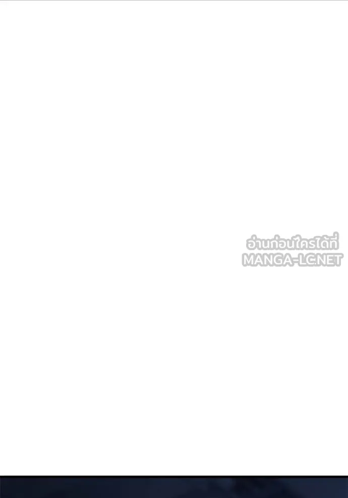 สนิมเชือดเลือดสาด ตอนที่ 43 รูปที่ 55