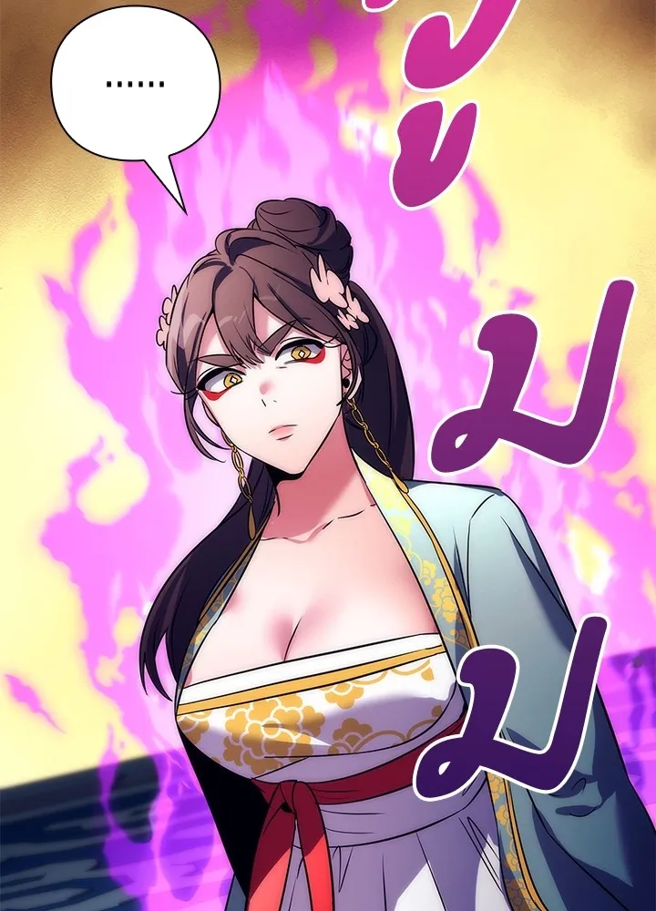 คืนแห่งโทแกบี ตอนที่ 50 รูปที่ 122