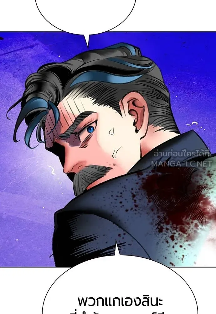 Jungle Juice ตอนที่ 158 รูปที่ 124