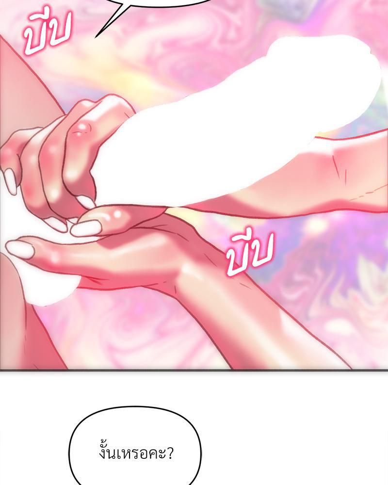 Doujin-Lc- อ่าน โดจิน มังฮวา เกาหลี ญี่ปุ่น จีน แปลไทย เมืองกระหายรัก ตอนที่ 1 2 3 4 5 6 7 8 9 10 11 12 13 14 ฟรี ไม่มีโฆษณา อ่าน โดจิน Manhwa เกาหลี ญี่ปุ่น จีน เรามีครบ คัดมาให้เน้นๆ โดจิน 18+ รับประกันความฟินโดย  Doujin Lc