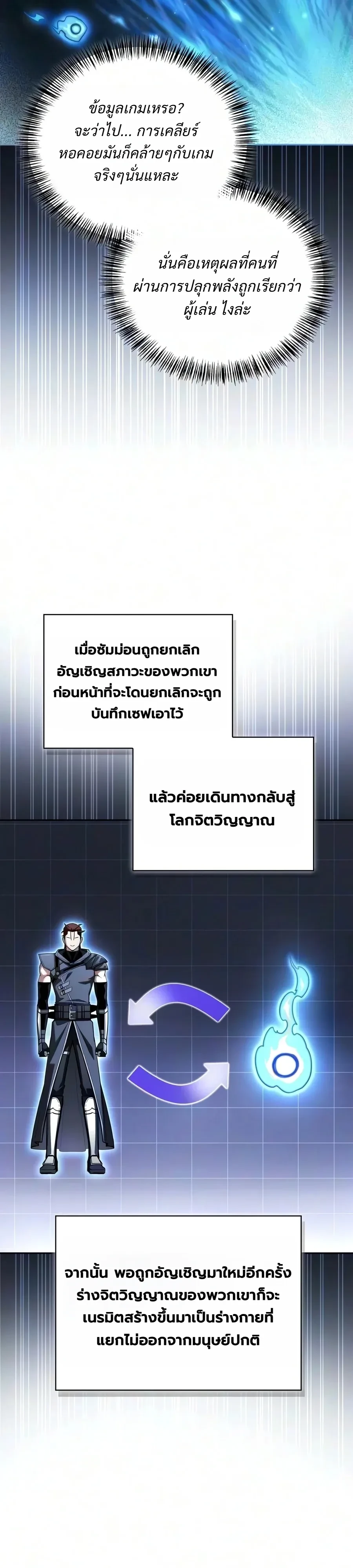 Manga-lc-com อ่านมังงะ อ่านการ์ตูน ออนไลน์ ฟรี A Wimp’s Strategy Guide to Conquer the Tower กลยุทธ์พิชิตหอค ตอนที่ 1 2 3 4 5 6 7 8 9 10 11 12 13 14 ฟรี ไม่มีโฆษณา Manga-lc - อ่าน มังงะ อ่าน การ์ตูน ออนไลน์ อ่านมังงะ ฟรี