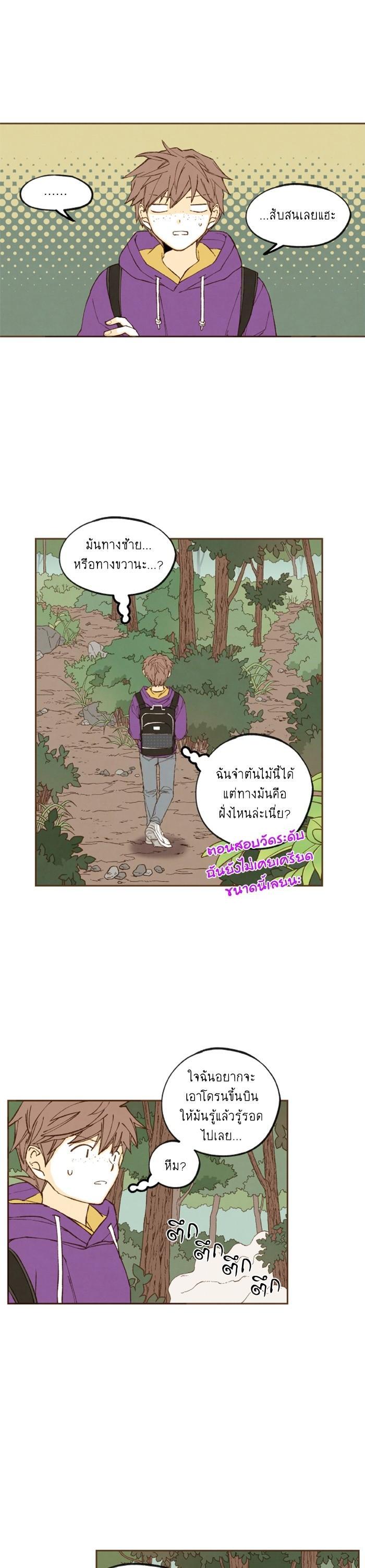 Manga-lc-com อ่านมังงะ อ่านการ์ตูน ออนไลน์ ฟรี How to Become a Dragon ตอนที่ 1 2 3 4 5 6 7 8 9 10 11 12 13 14 ฟรี ไม่มีโฆษณา Manga-lc - อ่าน มังงะ อ่าน การ์ตูน ออนไลน์ อ่านมังงะ ฟรี