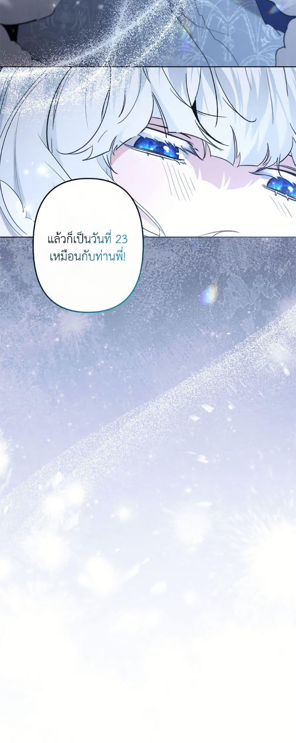 Manga-lc-com อ่านมังงะ อ่านการ์ตูน ออนไลน์ ฟรี I Need to Raise My Sister Right ตอนที่ 1 2 3 4 5 6 7 8 9 10 11 12 13 14 ฟรี ไม่มีโฆษณา Manga-lc - อ่าน มังงะ อ่าน การ์ตูน ออนไลน์ อ่านมังงะ ฟรี