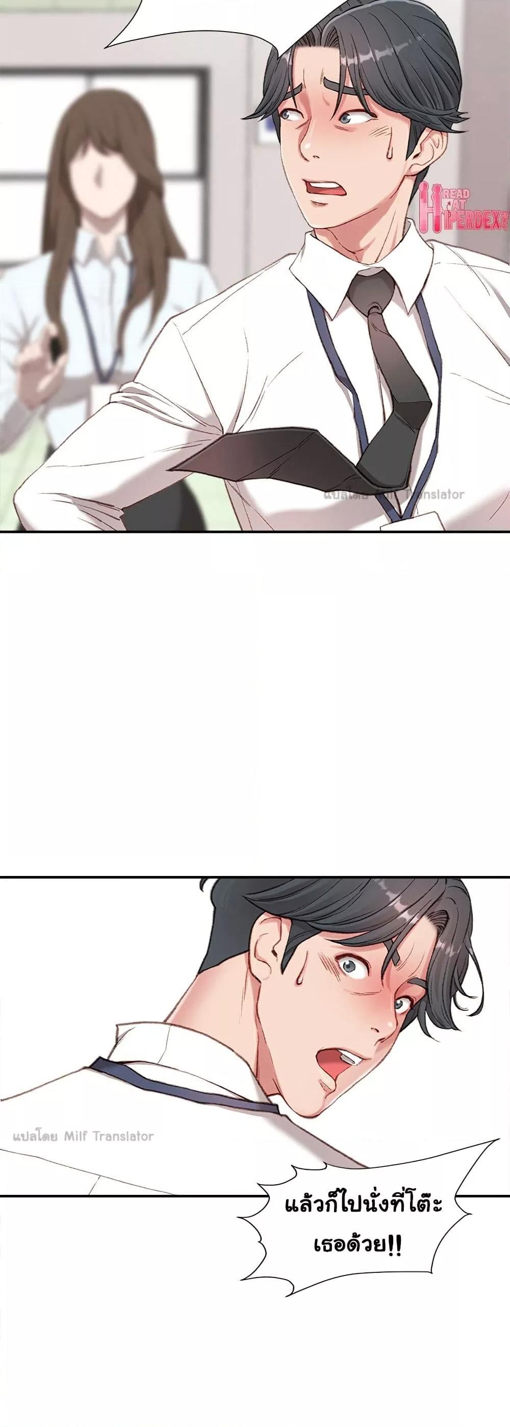 Doujin-Lc- อ่าน โดจิน มังฮวา เกาหลี ญี่ปุ่น จีน แปลไทย Distractions ตอนที่ 1 2 3 4 5 6 7 8 9 10 11 12 13 14 ฟรี ไม่มีโฆษณา อ่าน โดจิน Manhwa เกาหลี ญี่ปุ่น จีน เรามีครบ คัดมาให้เน้นๆ โดจิน 18+ รับประกันความฟินโดย  Doujin Lc