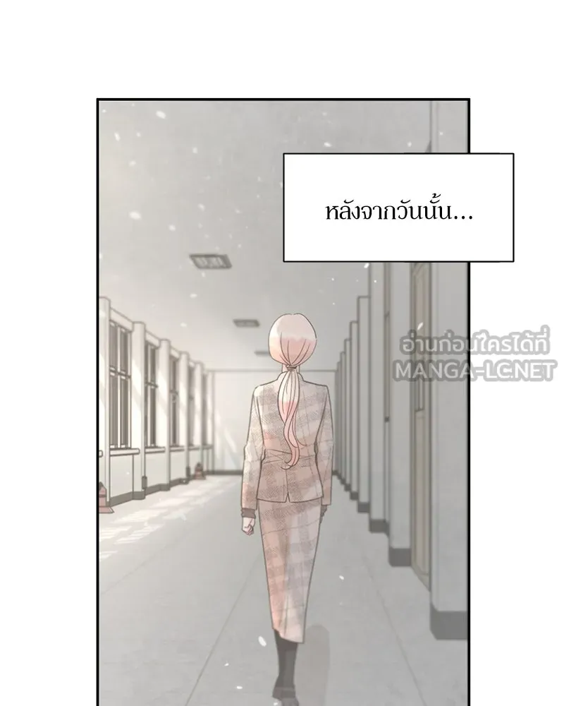 Pyramid Game เกมพีระมิด ตอนที่ 101 รูปที่ 93