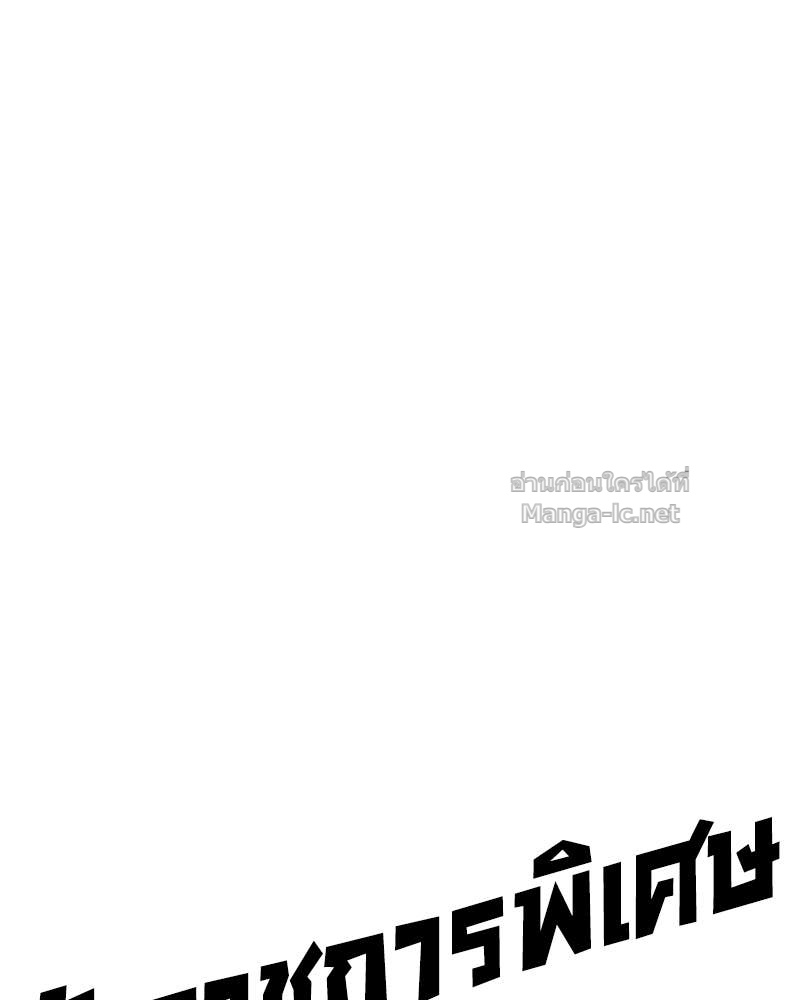 Doujin-Lc- อ่าน โดจิน มังฮวา เกาหลี ญี่ปุ่น จีน แปลไทย ข้าราชการพิเศษ ตอนที่ 1 2 3 4 5 6 7 8 9 10 11 12 13 14 ฟรี ไม่มีโฆษณา อ่าน โดจิน Manhwa เกาหลี ญี่ปุ่น จีน เรามีครบ คัดมาให้เน้นๆ โดจิน 18+ รับประกันความฟินโดย Doujin Lc