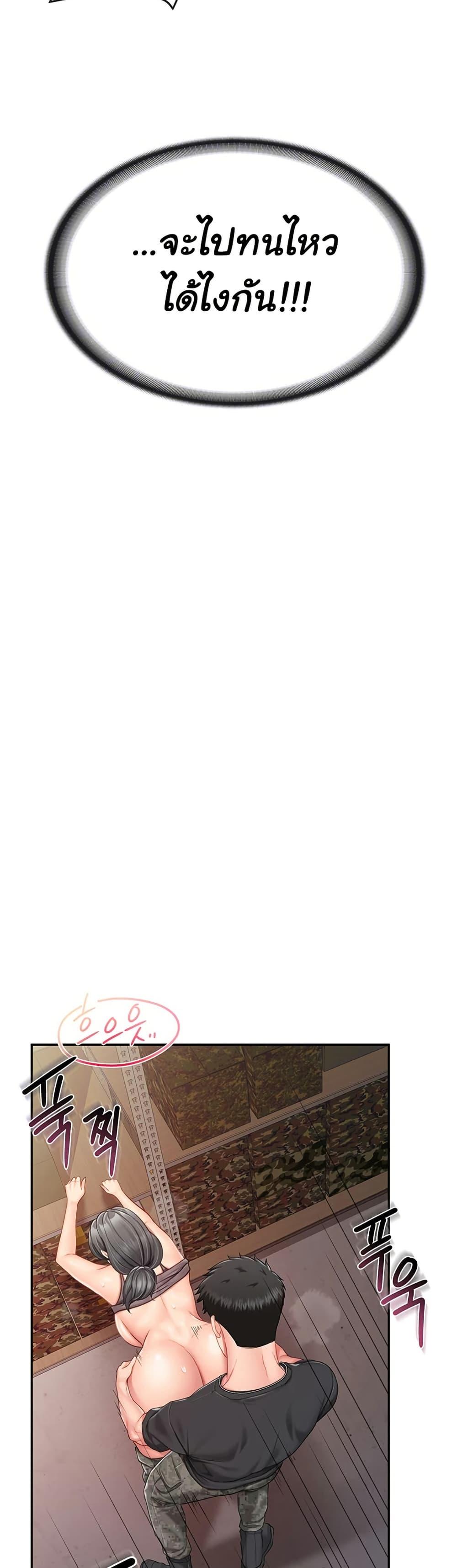 Doujin-Lc- อ่าน โดจิน มังฮวา เกาหลี ญี่ปุ่น จีน แปลไทย I’m the Only Man on the Military Base ตอนที่ 1 2 3 4 5 6 7 8 9 10 11 12 13 14 ฟรี ไม่มีโฆษณา อ่าน โดจิน Manhwa เกาหลี ญี่ปุ่น จีน เรามีครบ คัดมาให้เน้นๆ โดจิน 18+ รับประกันความฟินโดย  Doujin Lc