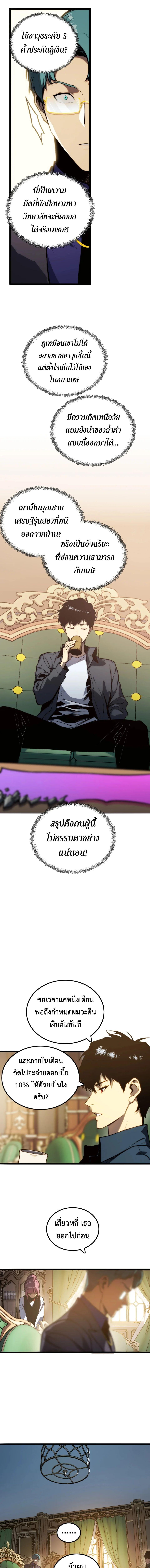 Manga-lc-com อ่านมังงะ อ่านการ์ตูน ออนไลน์ ฟรี The Glutton ตอนที่ 1 2 3 4 5 6 7 8 9 10 11 12 13 14 ฟรี ไม่มีโฆษณา Manga-lc - อ่าน มังงะ อ่าน การ์ตูน ออนไลน์ อ่านมังงะ ฟรี