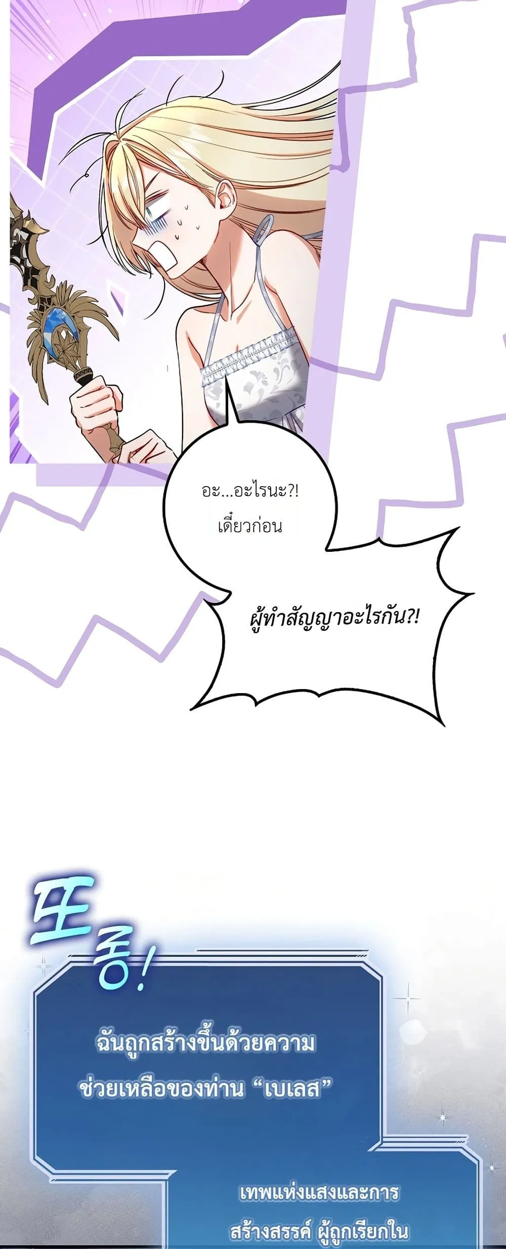Manga-lc-com อ่านมังงะ อ่านการ์ตูน ออนไลน์ ฟรี Sister-in-Law of the Heroine in a Childcare Novel ตอนที่ 1 2 3 4 5 6 7 8 9 10 11 12 13 14 ฟรี ไม่มีโฆษณา Manga-lc - อ่าน มังงะ อ่าน การ์ตูน ออนไลน์ อ่านมังงะ ฟรี