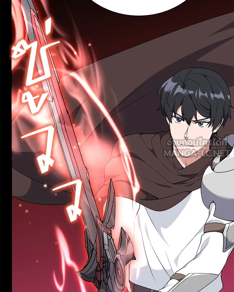 คนสวนโลกฮันเตอร์ ตอนที่ 56 รูปที่ 102